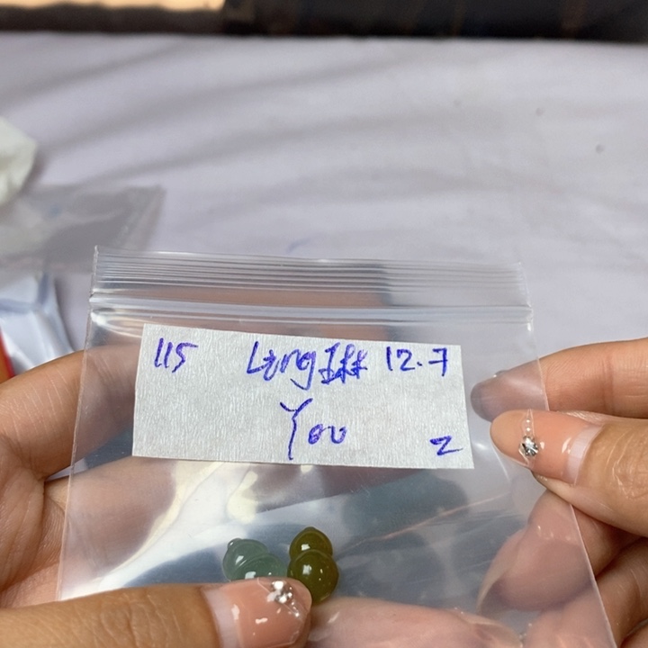 ****琳定制翡翠未镶嵌不退