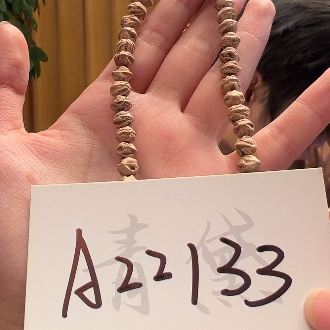 手串柏香籽/百香籽A22133