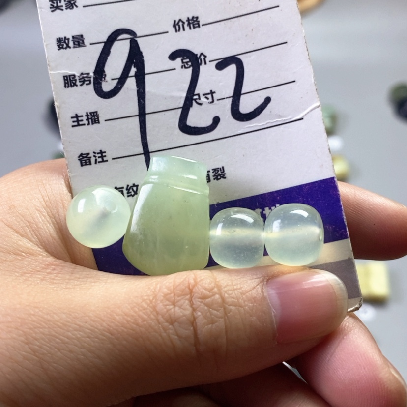 【闪购商品】合金岫玉吊坠(不含链)宸*宝