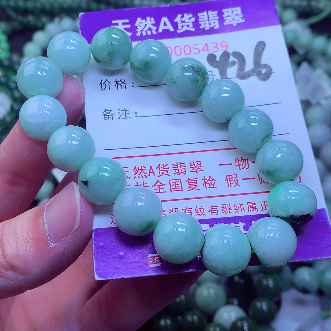 翡翠毛衣链未镶嵌