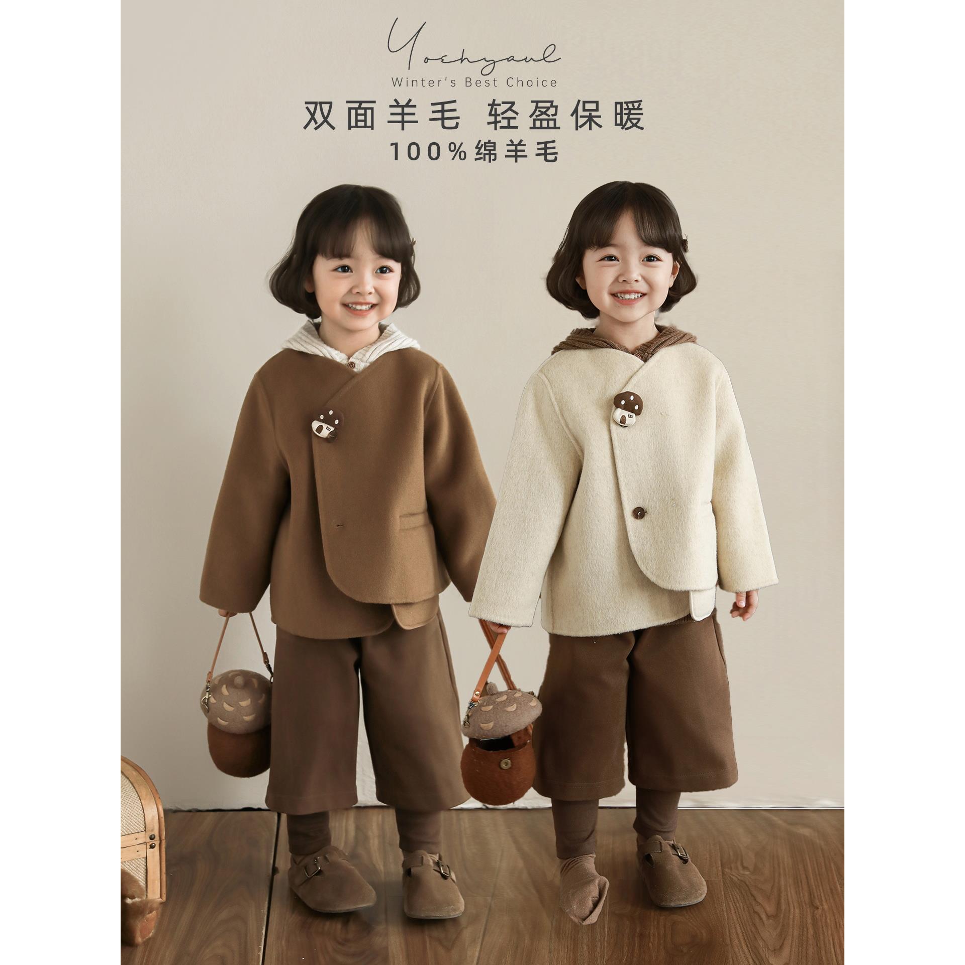 幼悠【立体蘑菇】冬一波时尚蘑菇童趣宝宝穿搭套装D4054 D4171