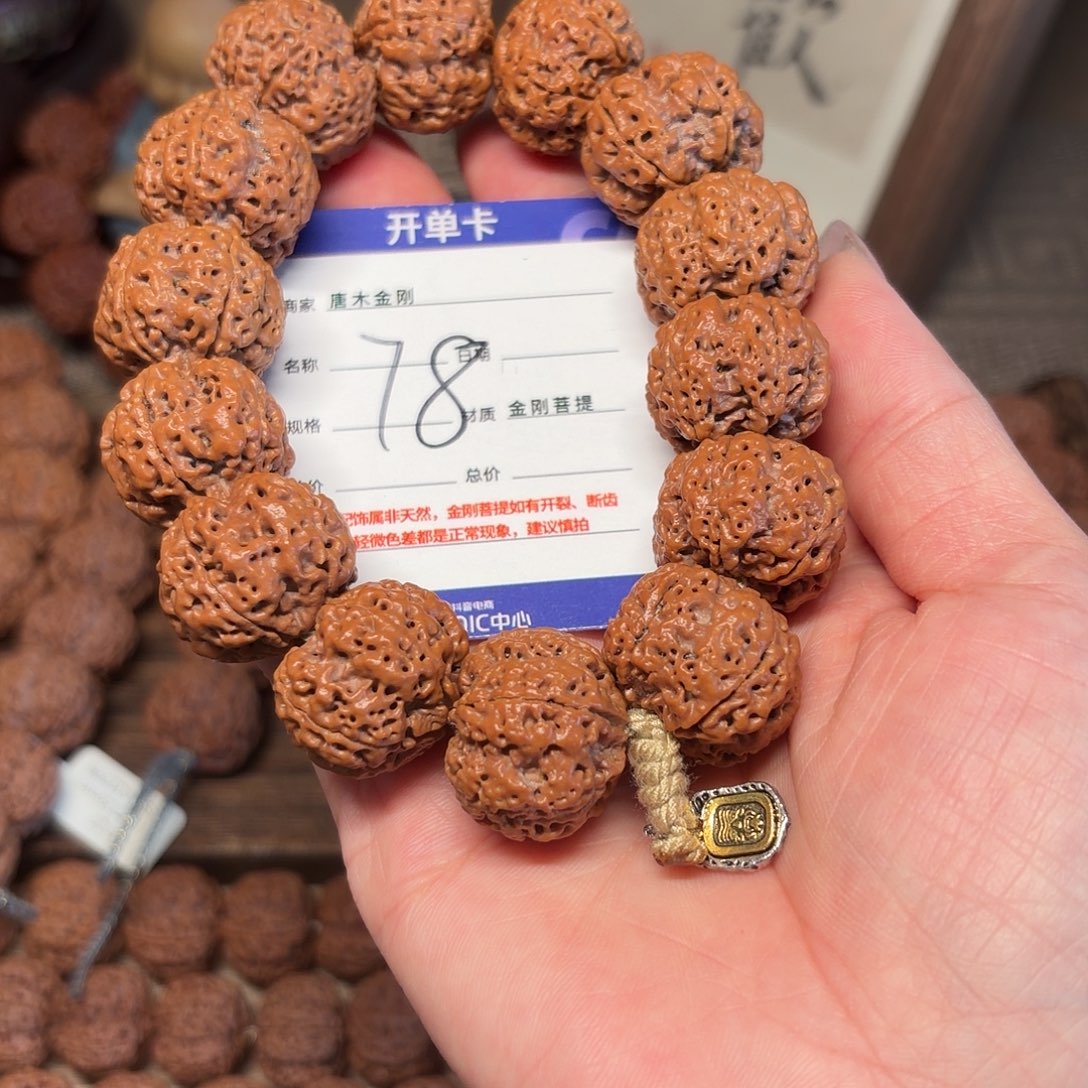 金刚菩提手串蜂王梅花