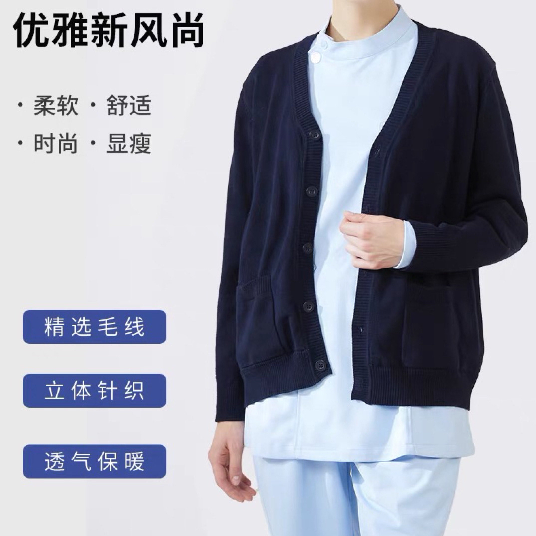 护士毛衣外套开衫女加绒加厚保暖外穿秋冬季医院值班工作服针织衫