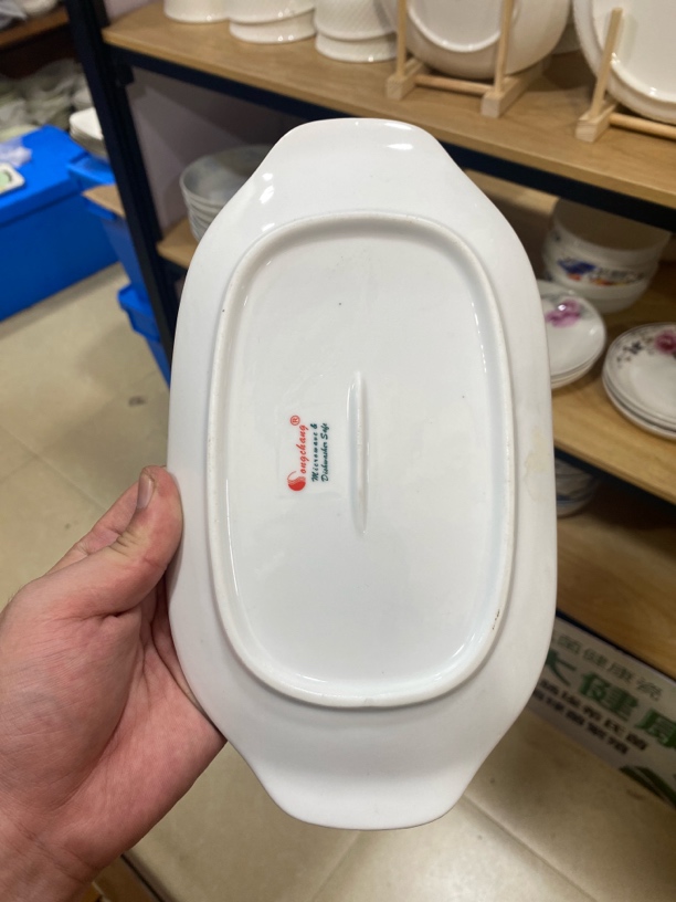 5号2个装9.7寸加厚带耳朵鱼盘
