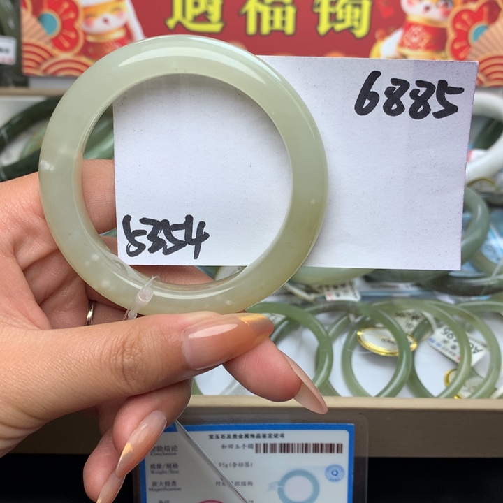 和田玉手镯未镶嵌