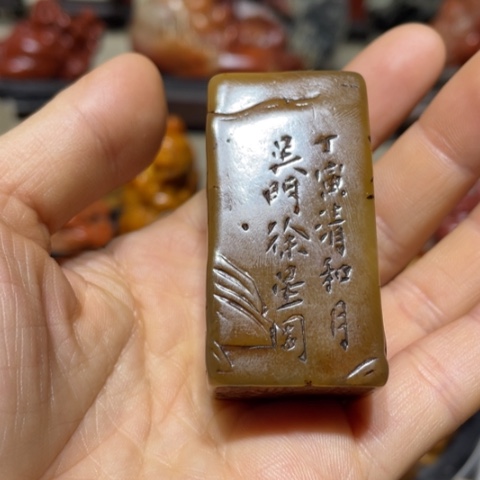 寿山石酷*12333456667899