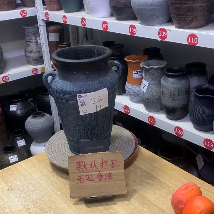 【闪购商品】红陶粗糙盆默认打孔高26口14