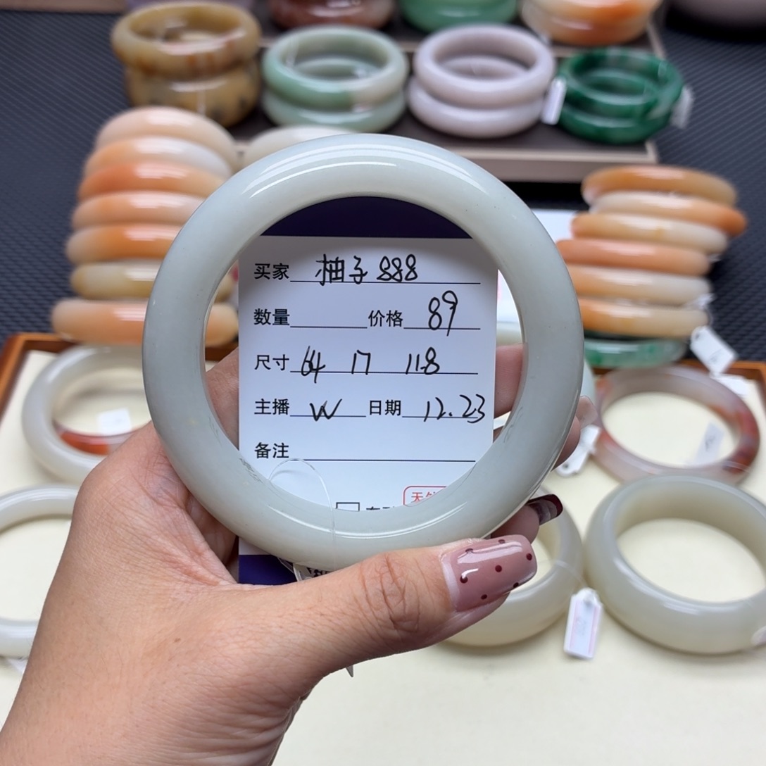 柚***8石英质玉未镶嵌手镯