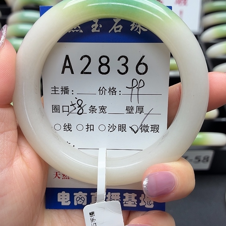 茹***嫣石英岩玉未镶嵌手镯