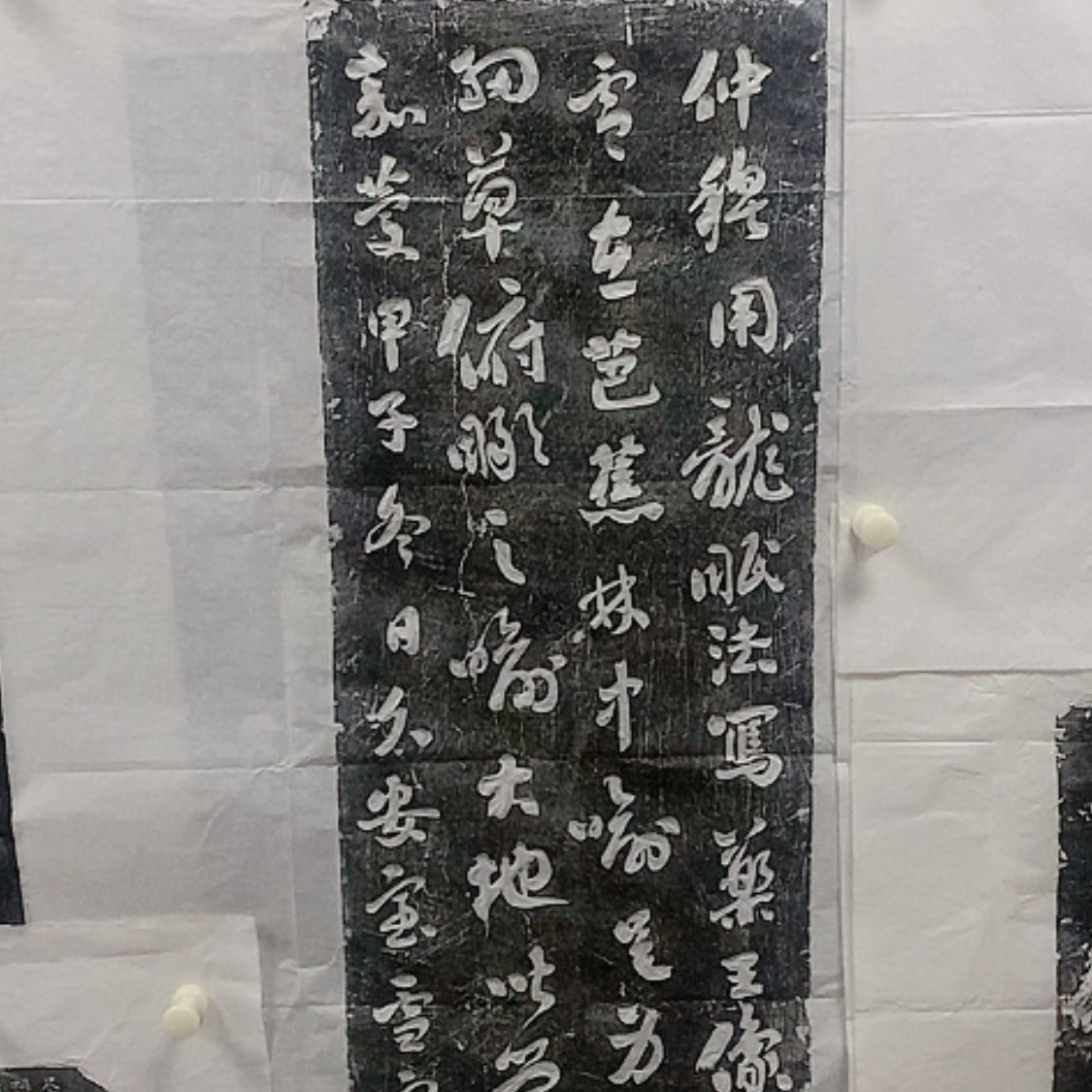 【闪购商品】拓片用纸其他刘墉