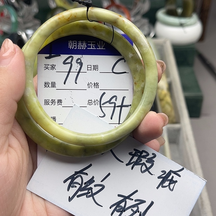 蛇纹石玉未镶嵌手镯