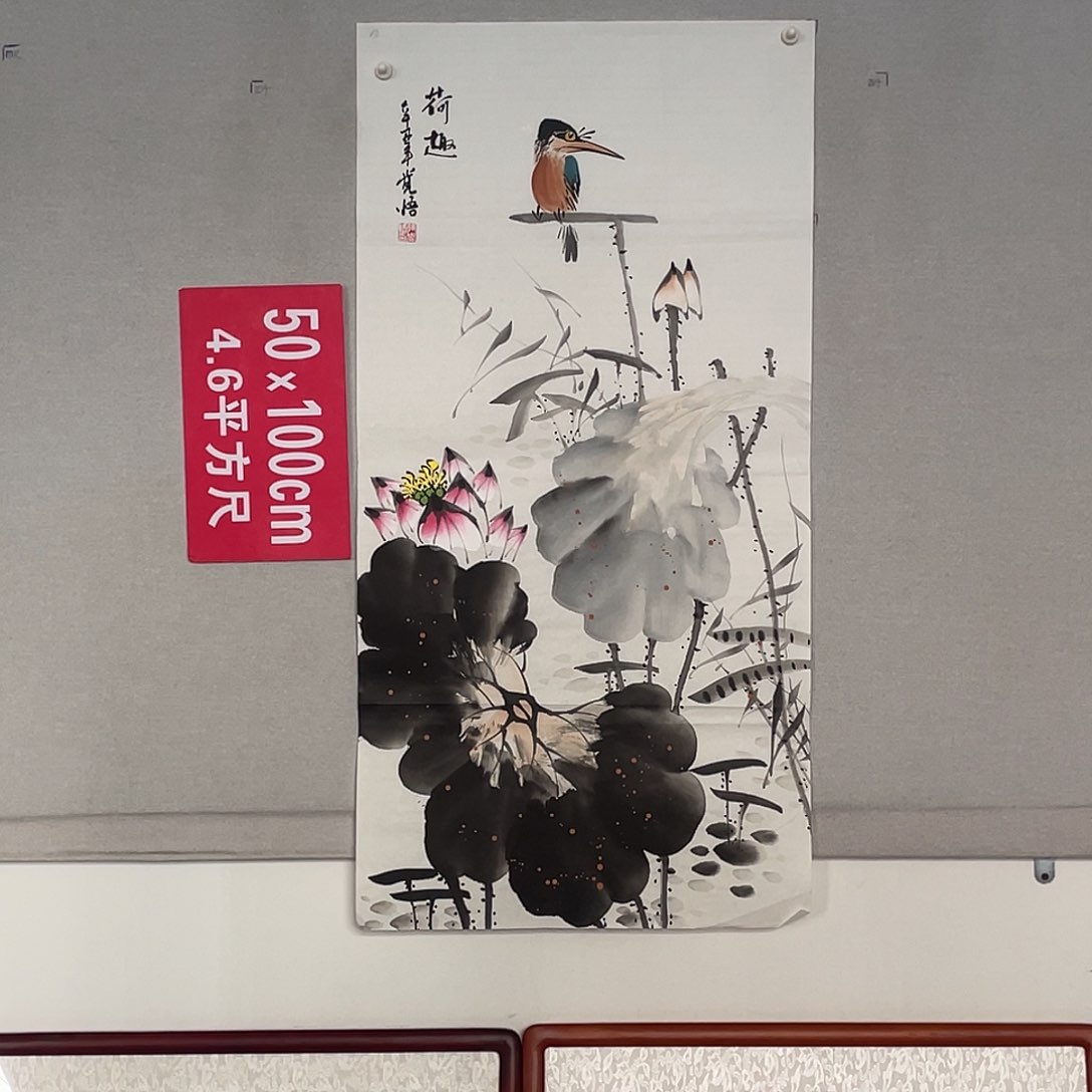 国画山水画作品欣赏83