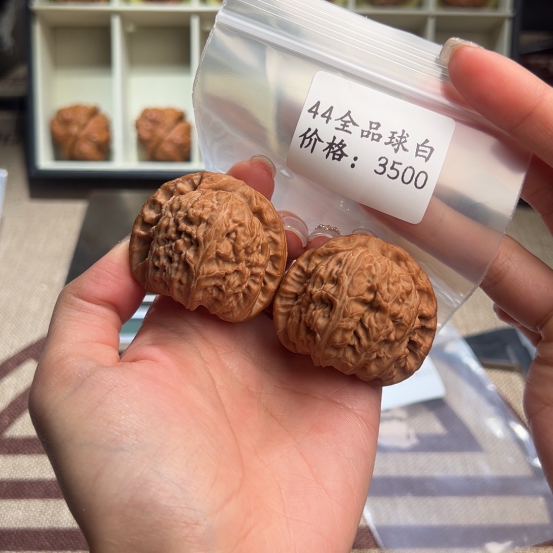 44全品球白文玩核桃