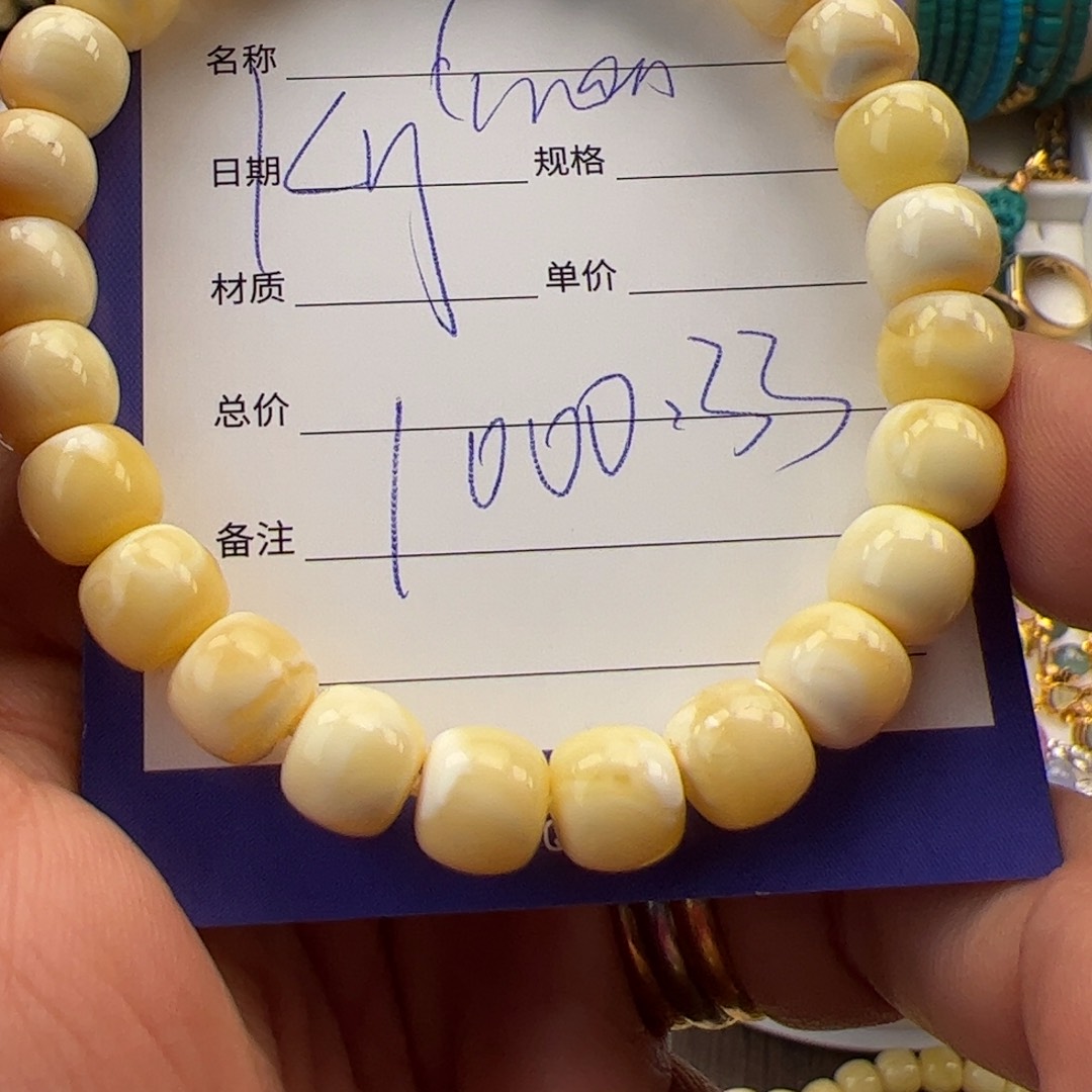 蜜蜡手串未镶嵌K****?老型手串