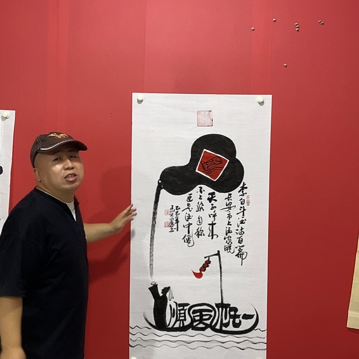 书法书法书法书法