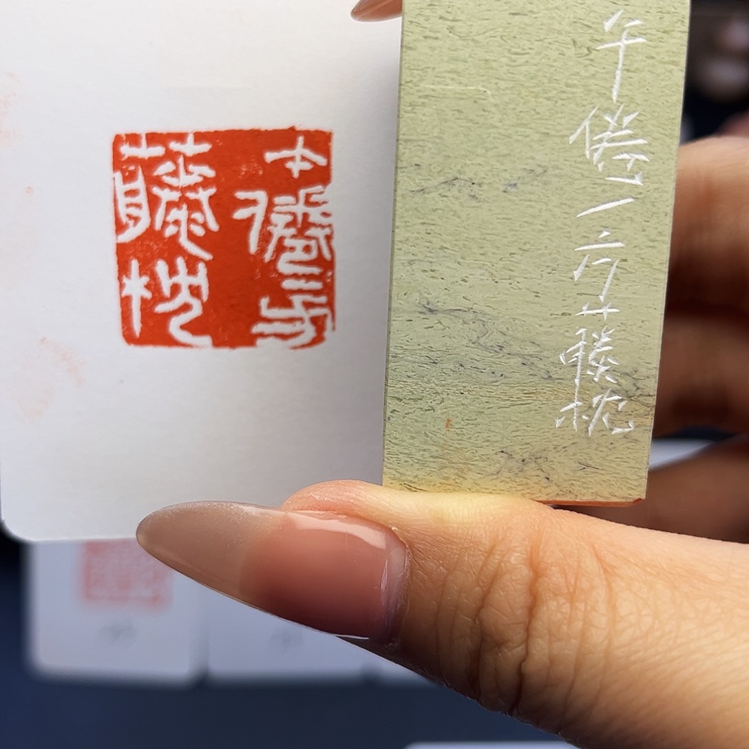 寿山石印石午倦一方藤枕2.5