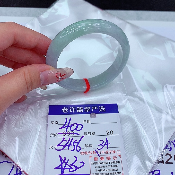 翡翠手镯未镶嵌手镯8888888