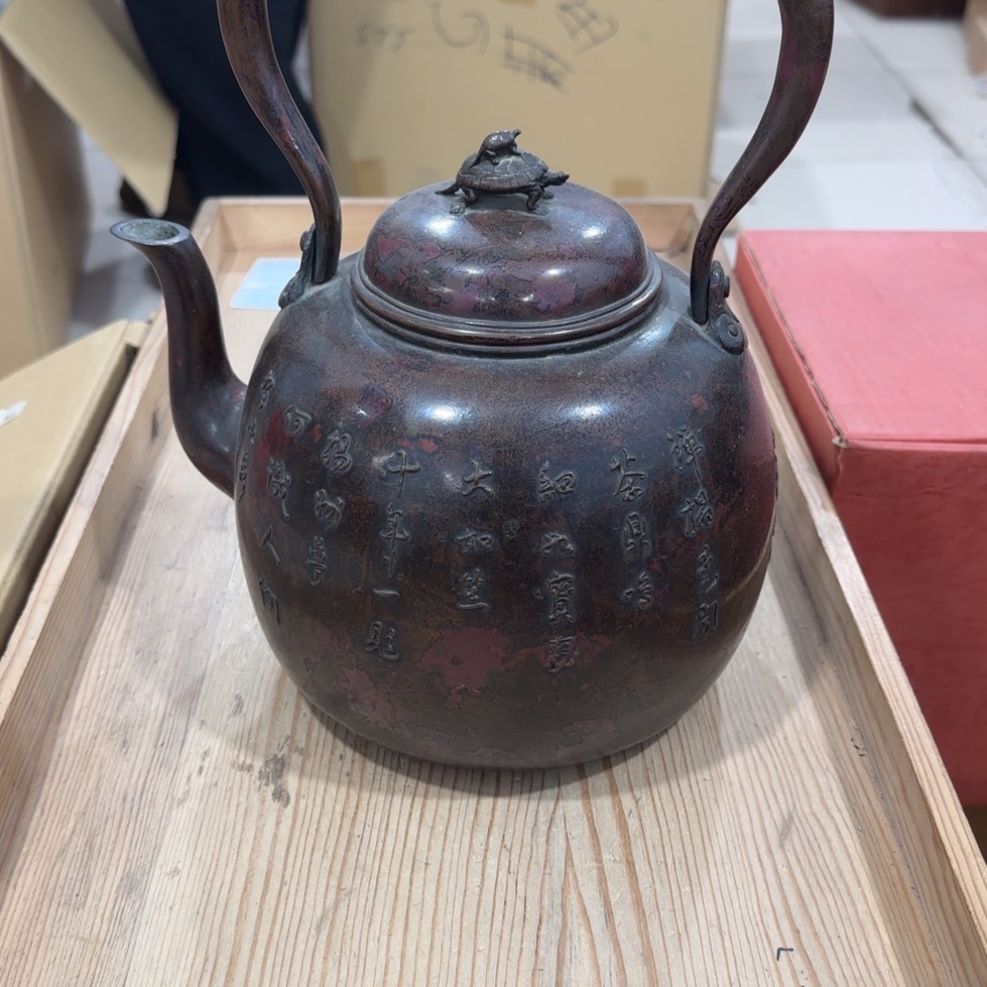 回流瓷器然美瓷器