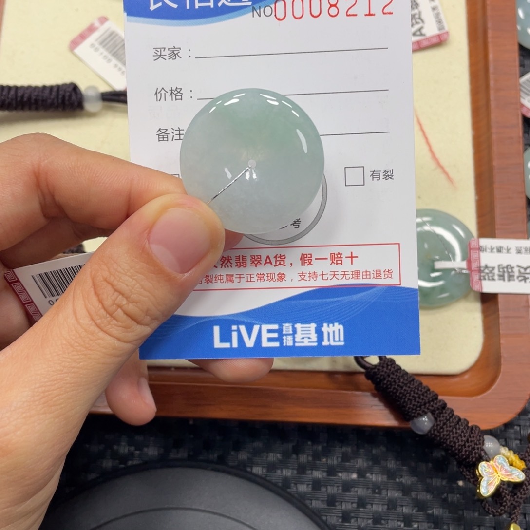 颈饰未镶嵌翡翠大*?翡翠吊坠x8212