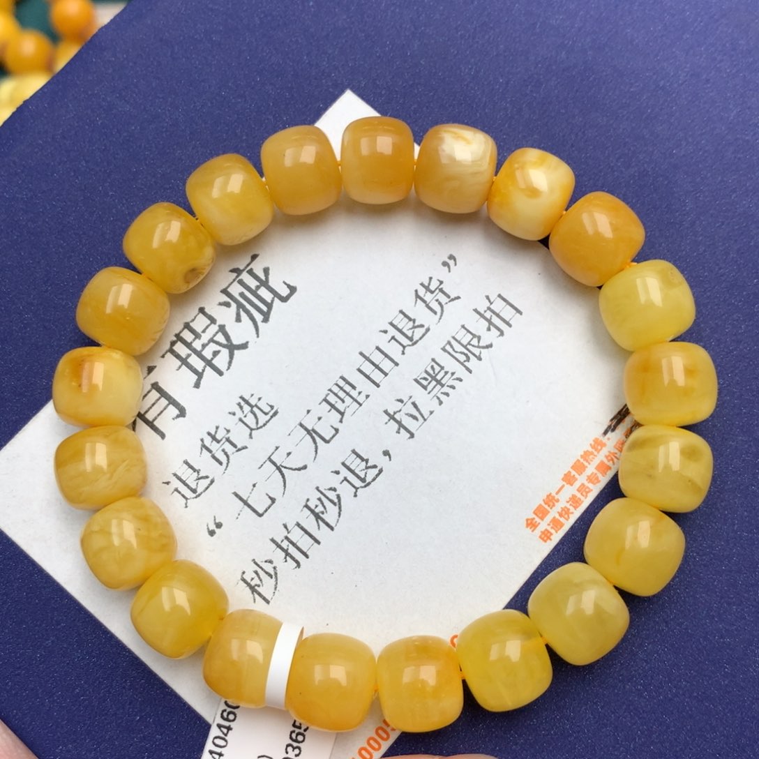 未镶嵌琥珀珠宝奇石12