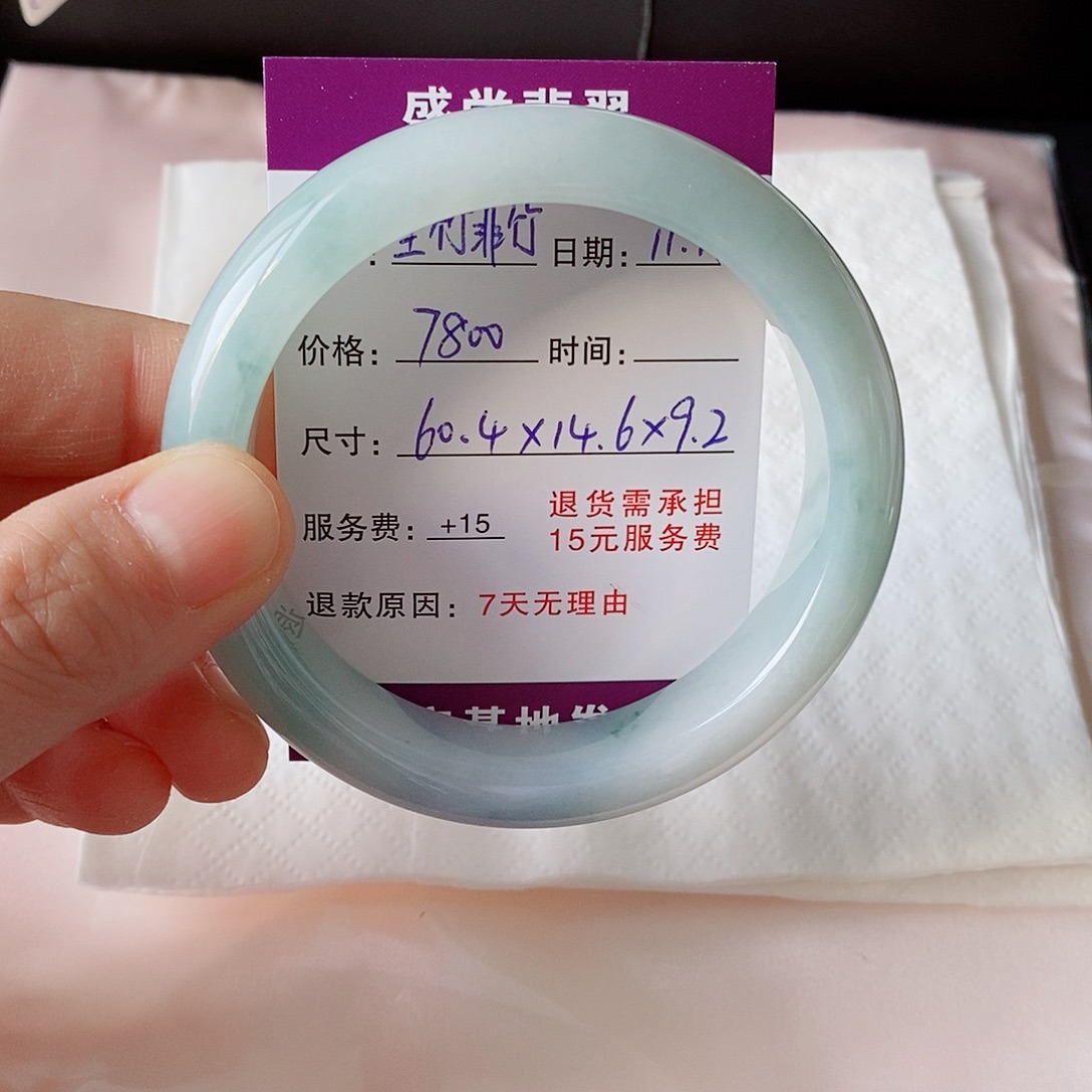 翡翠未镶嵌手镯翡翠手镯60.4圈口
