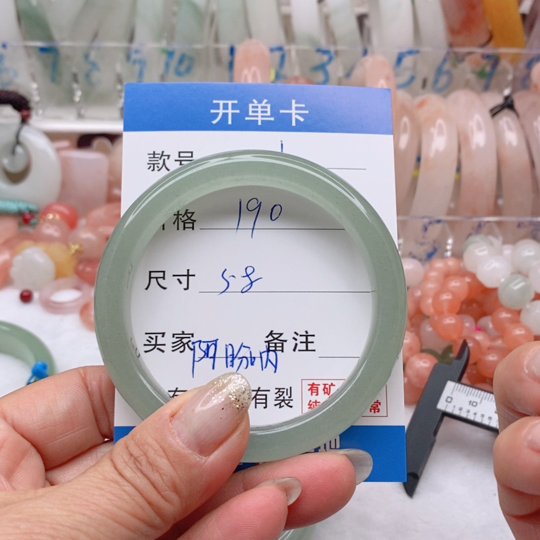 石英质玉手镯未镶嵌