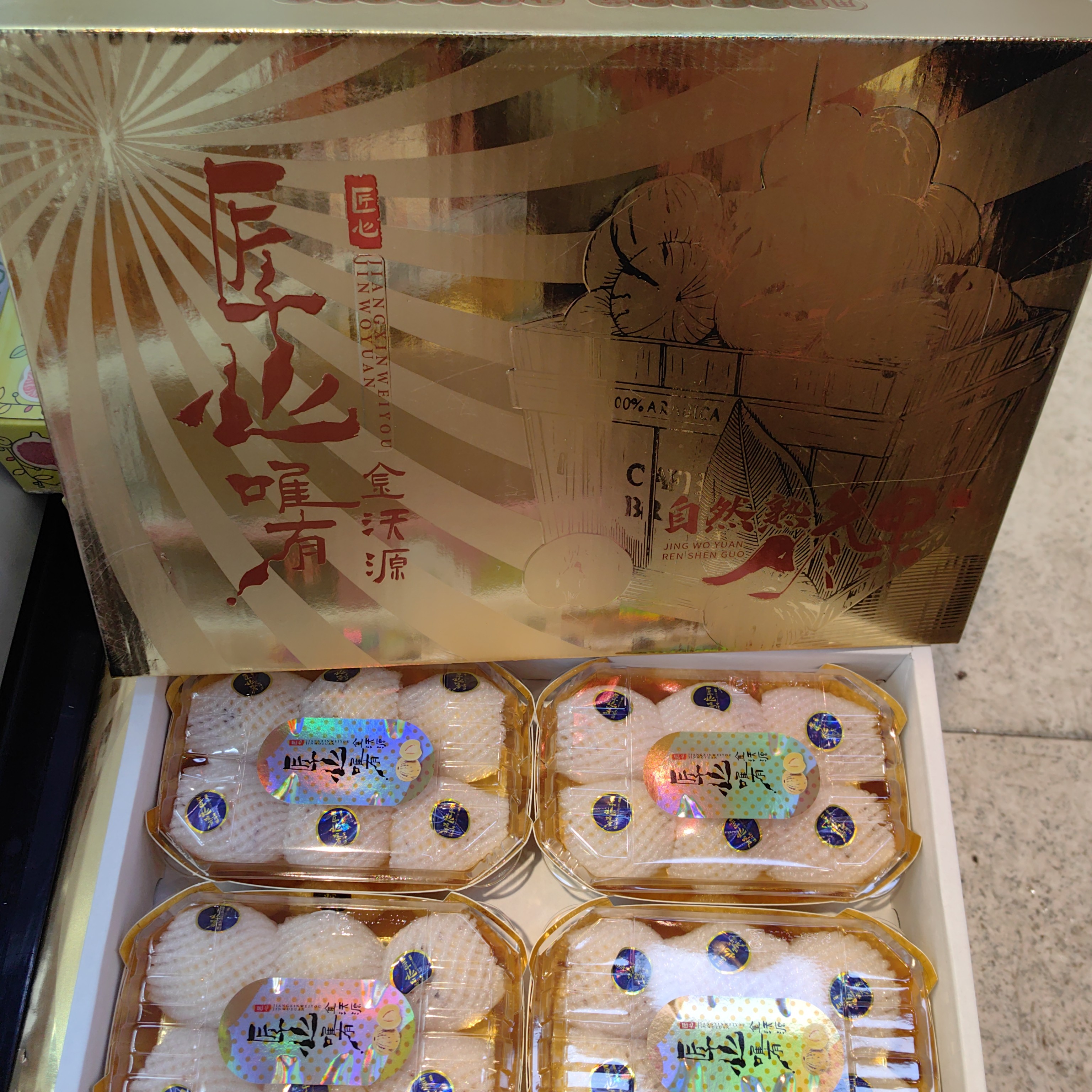 匠心极人参果（箱）