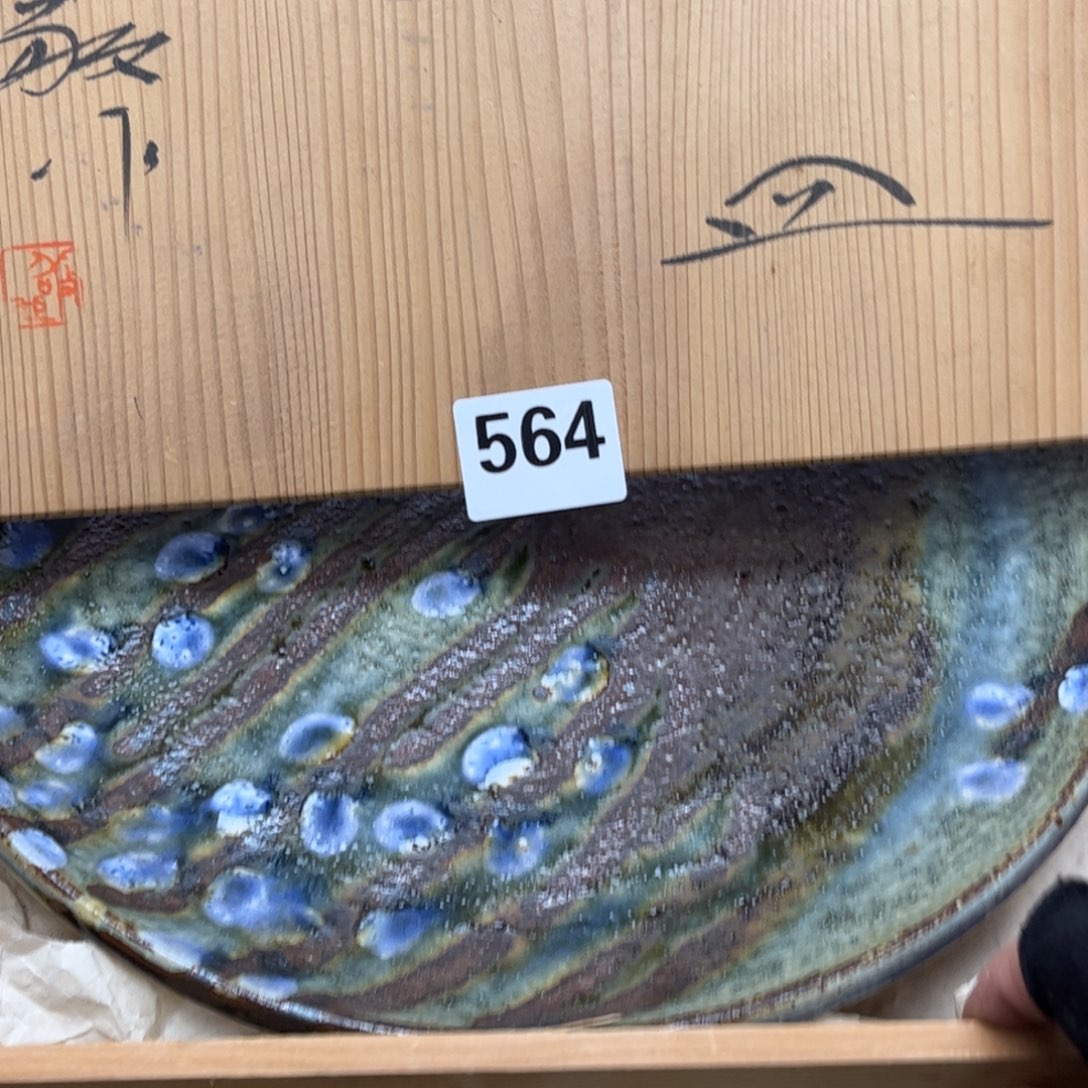 瓷片摆件工艺品摆件666 