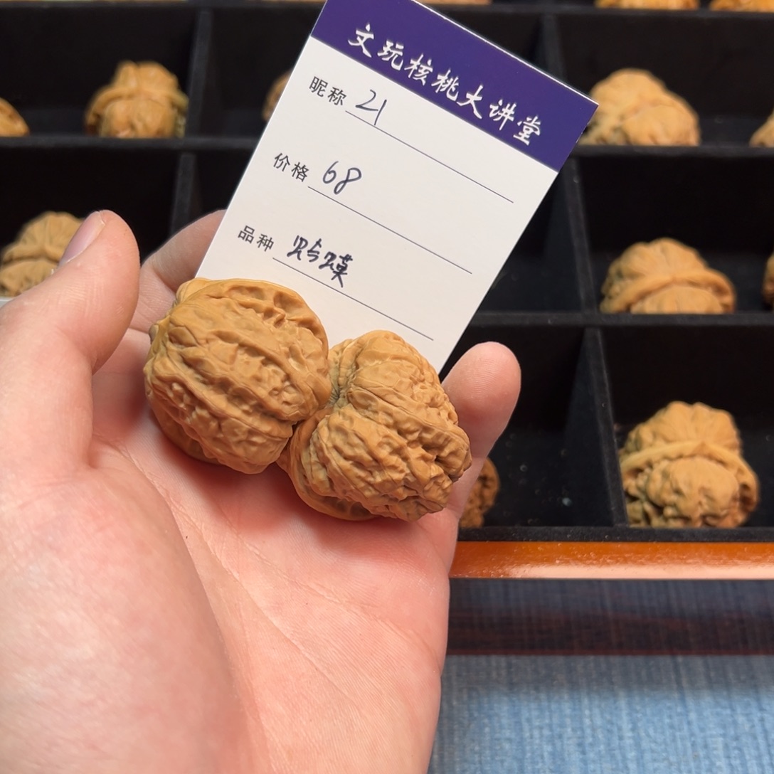 文玩核桃把件文玩核桃蛤蟆头21
