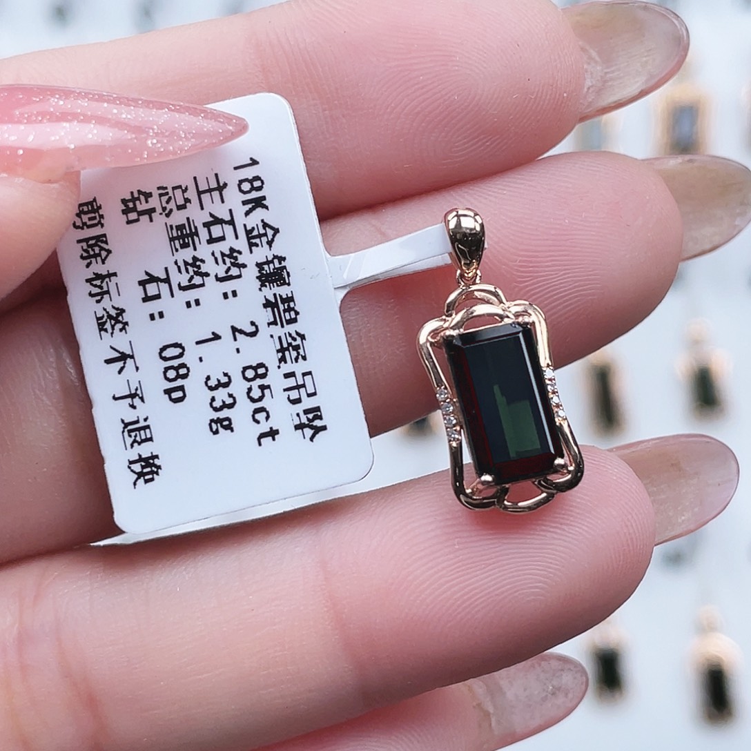 碧玺18K金镶嵌吊坠(不含链)