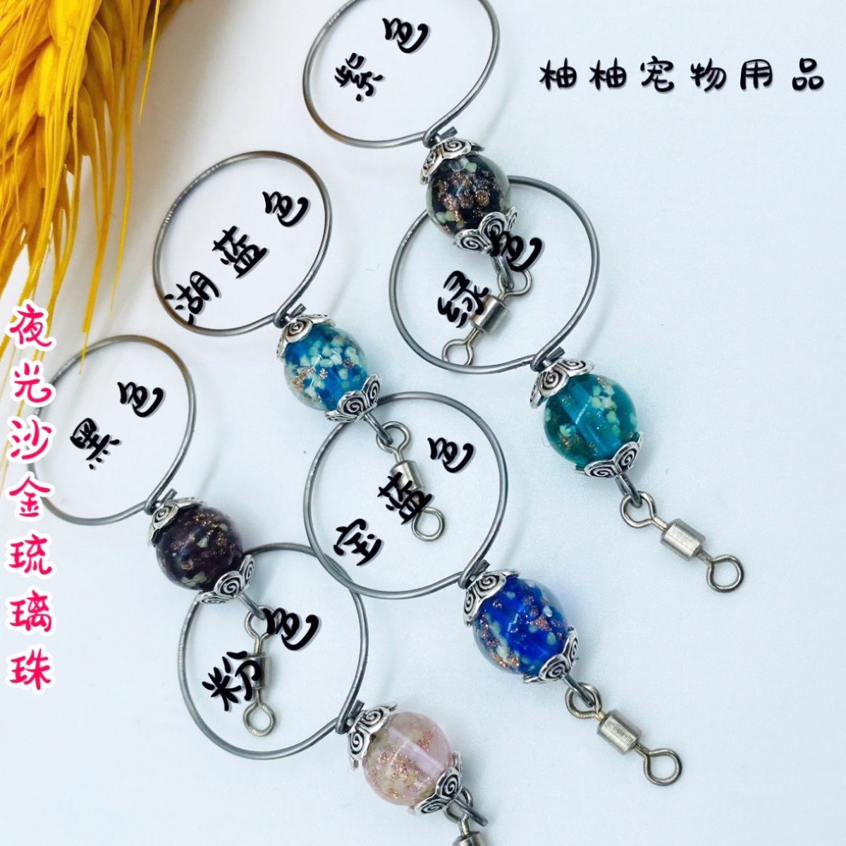 鹦鹉脖套虎皮牡丹小太阳和尚等放飞链子