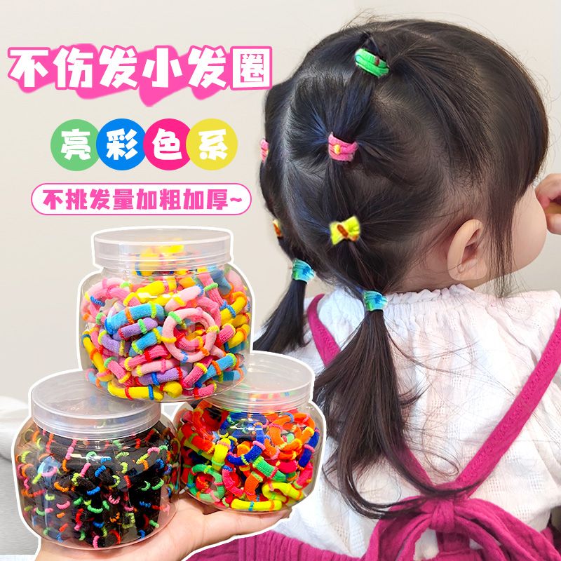 儿童小女孩橡皮筋发圈宝宝扎头绳高弹力不伤发1-3岁女宝发量少