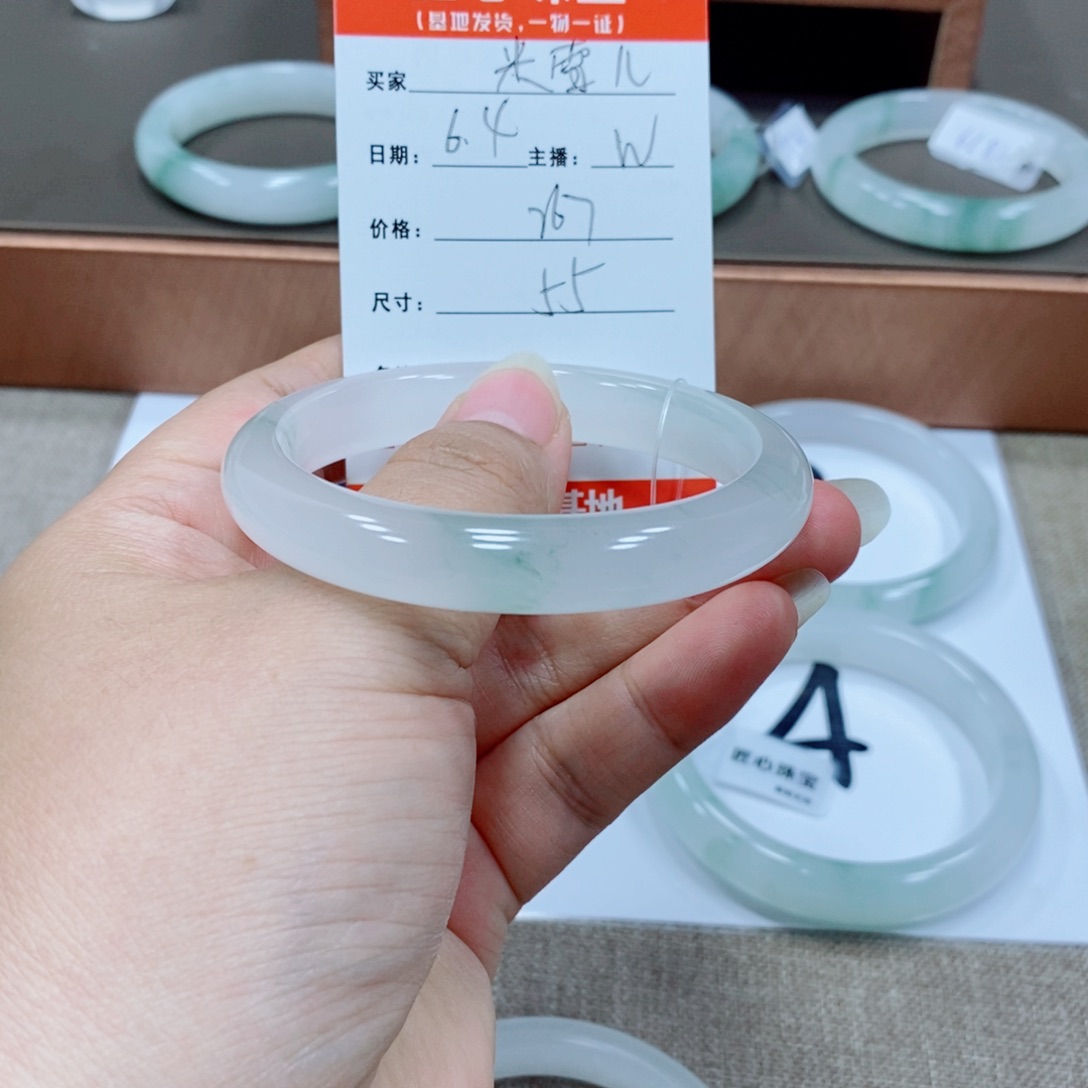 石英质玉手镯未镶嵌米*儿