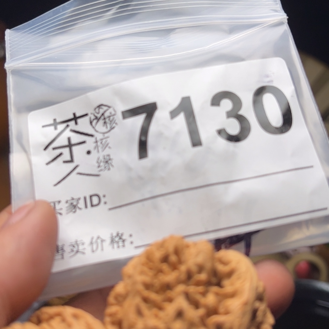 文玩核桃吊坠我们