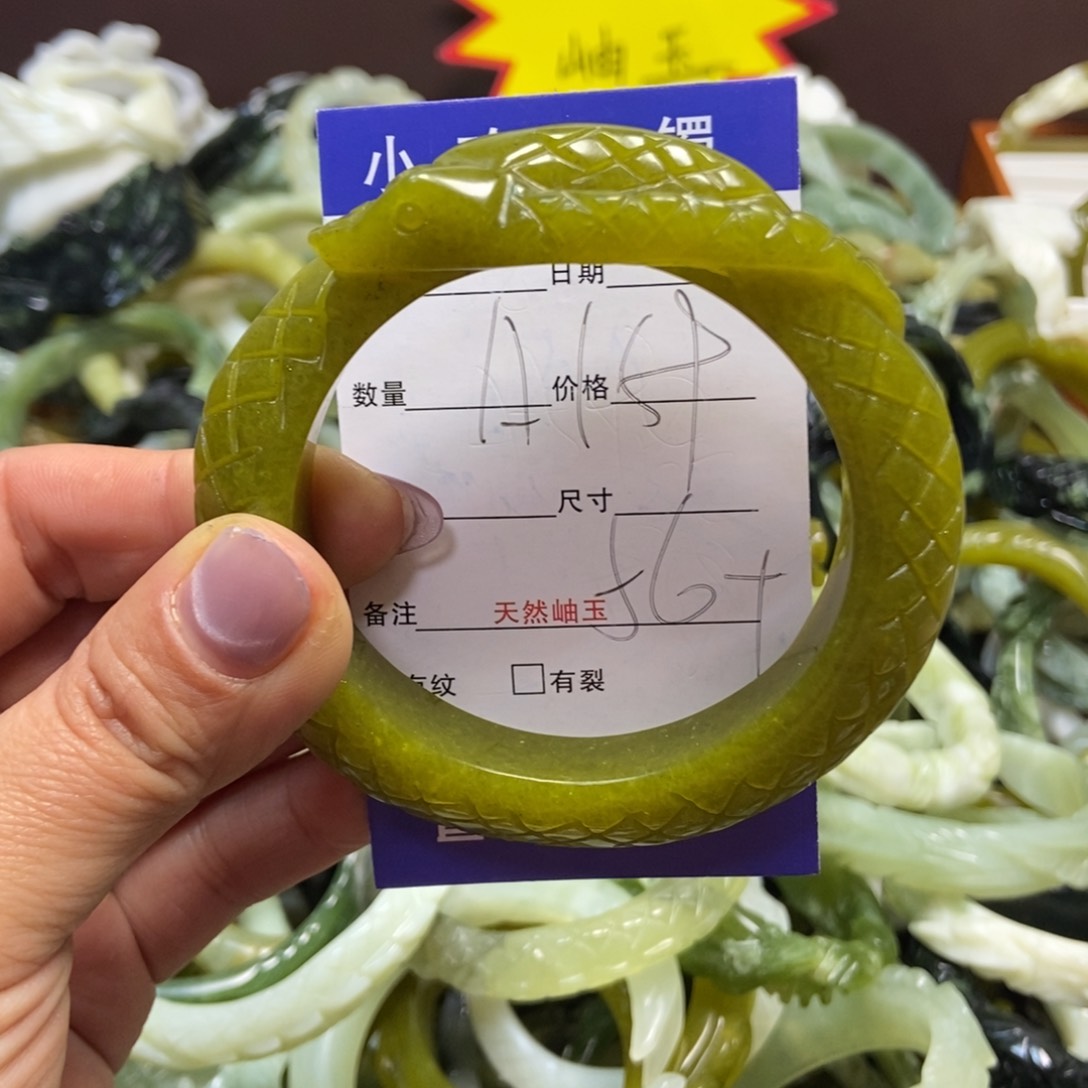 蛇纹石玉手镯未镶嵌