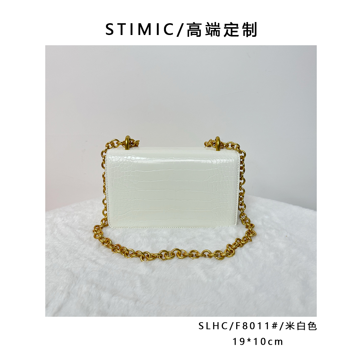 SLHC/F8011#/白色高端订制手工蜡线女士时尚单肩轻奢斜挎包8011