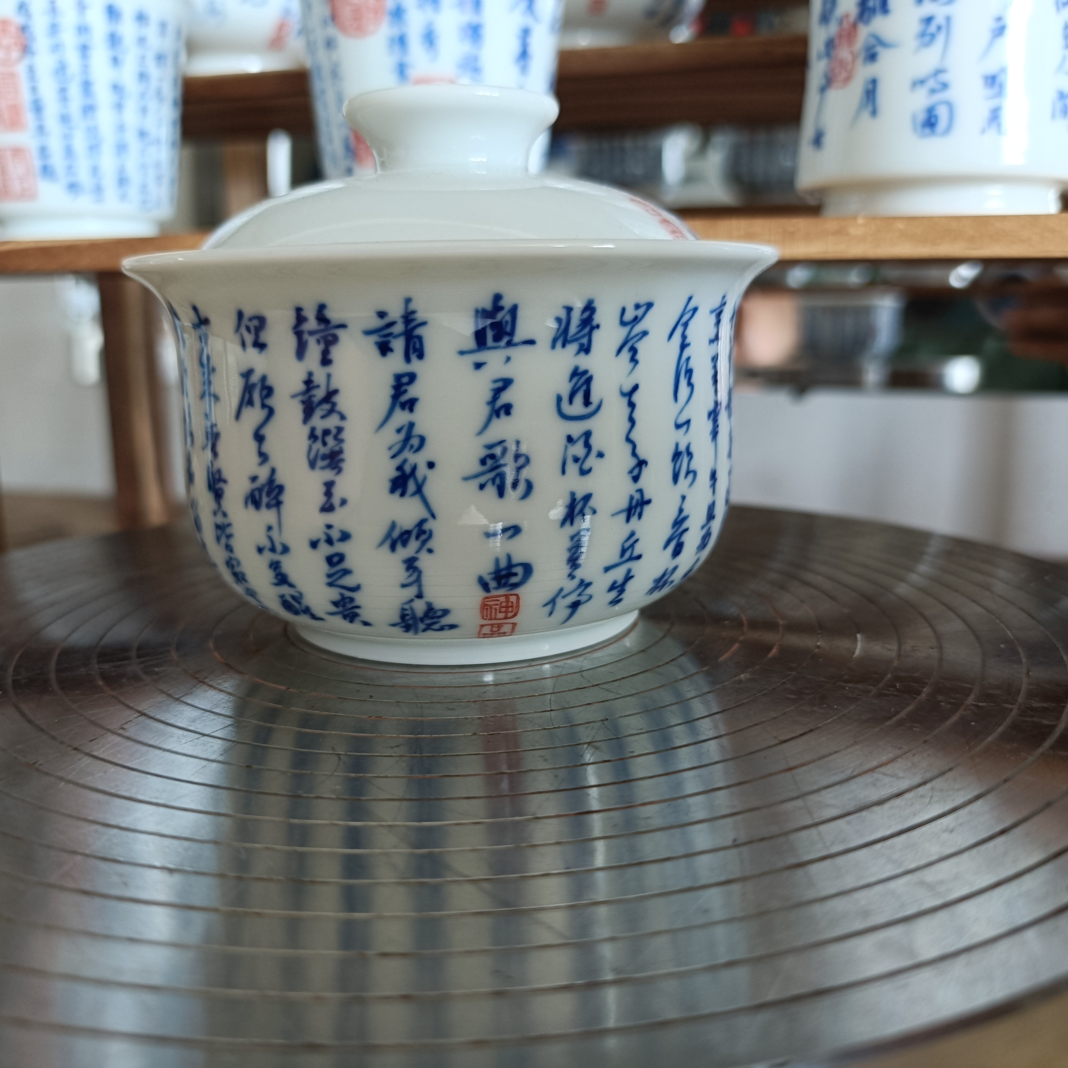 景德镇陶瓷书法将进酒中式复古二才盖碗泡茶功夫茶具
