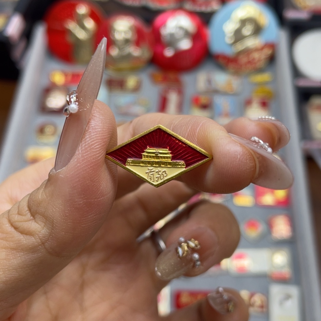 铝红色收藏佳品小章