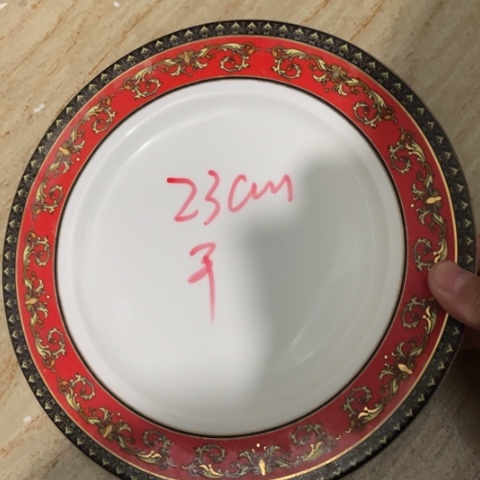 景德镇红叶陶瓷9英寸平盘