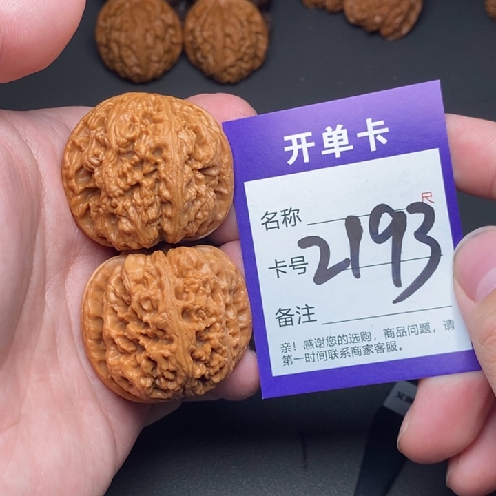 文玩核桃吊坠好果子