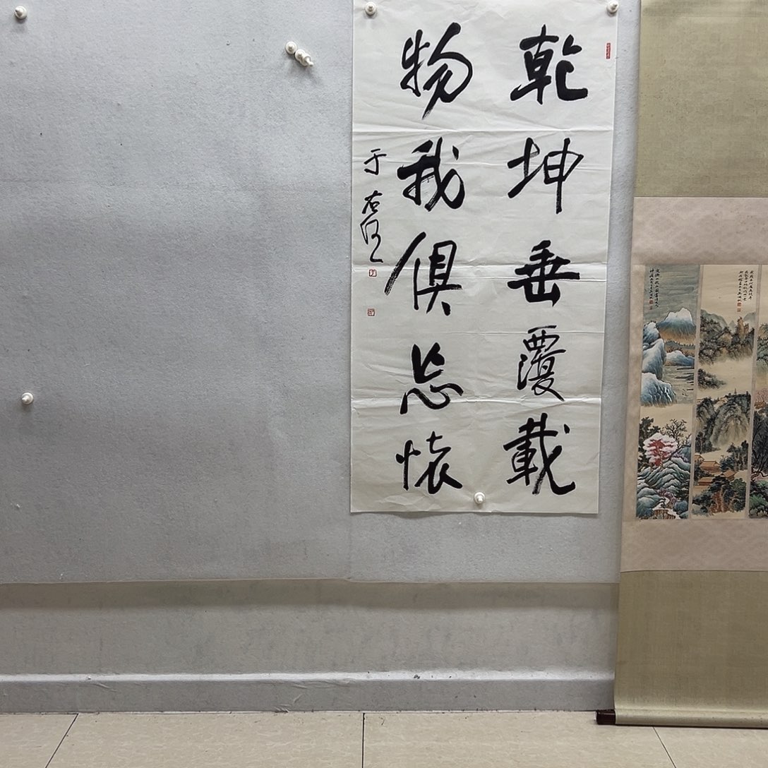 书画艺术作品进万家