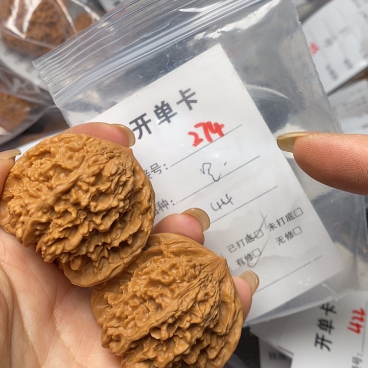 文玩核桃把件274哈哈哈