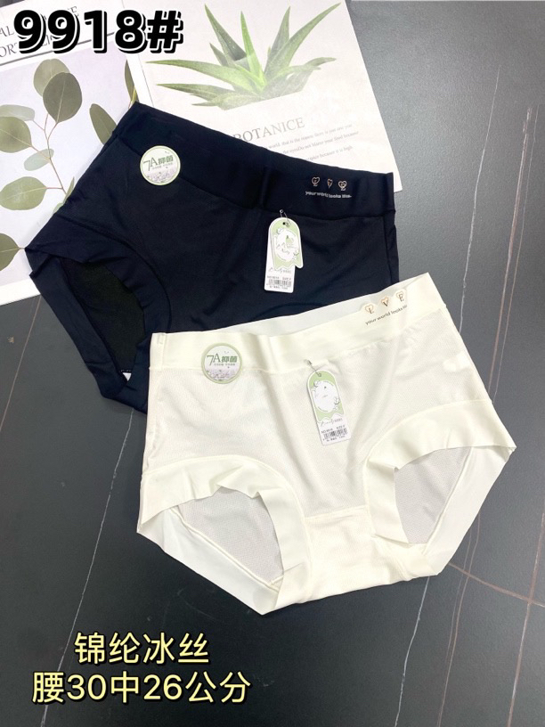 【80-130斤】冰丝透气网孔凉感女士内裤7A抗菌女生三角裤不勒大腿