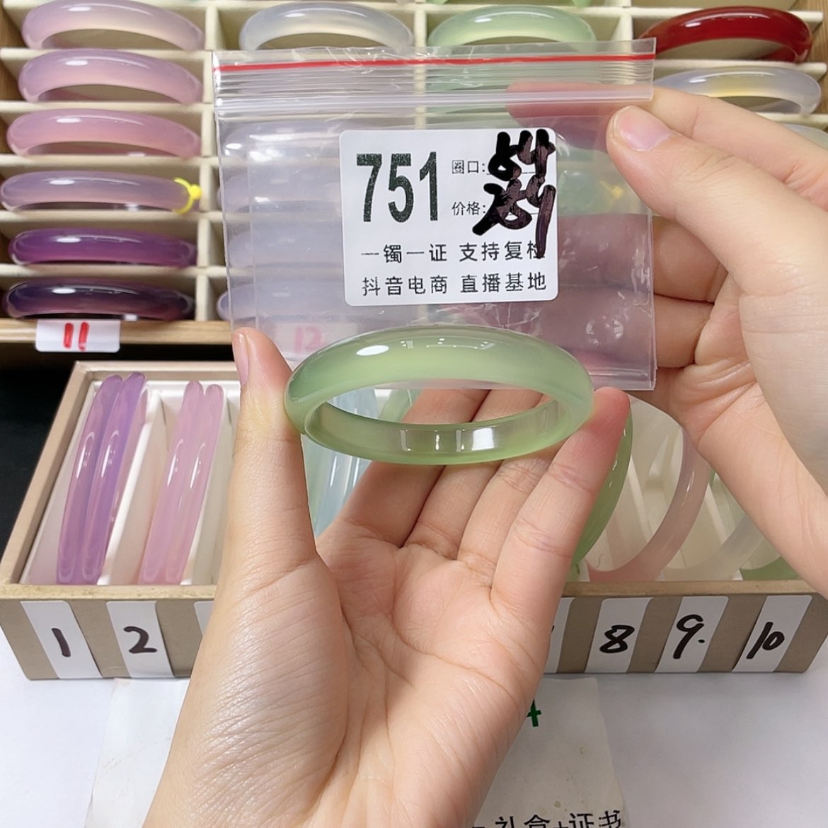 【闪购商品】手镯玛瑙/玉髓未镶嵌每****，