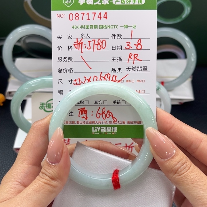 翡翠手镯未镶嵌0000000000