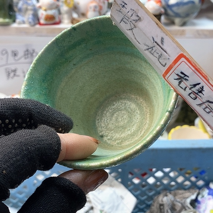 瓷片啦**?啊啊啊啊啊啊啊啊你好