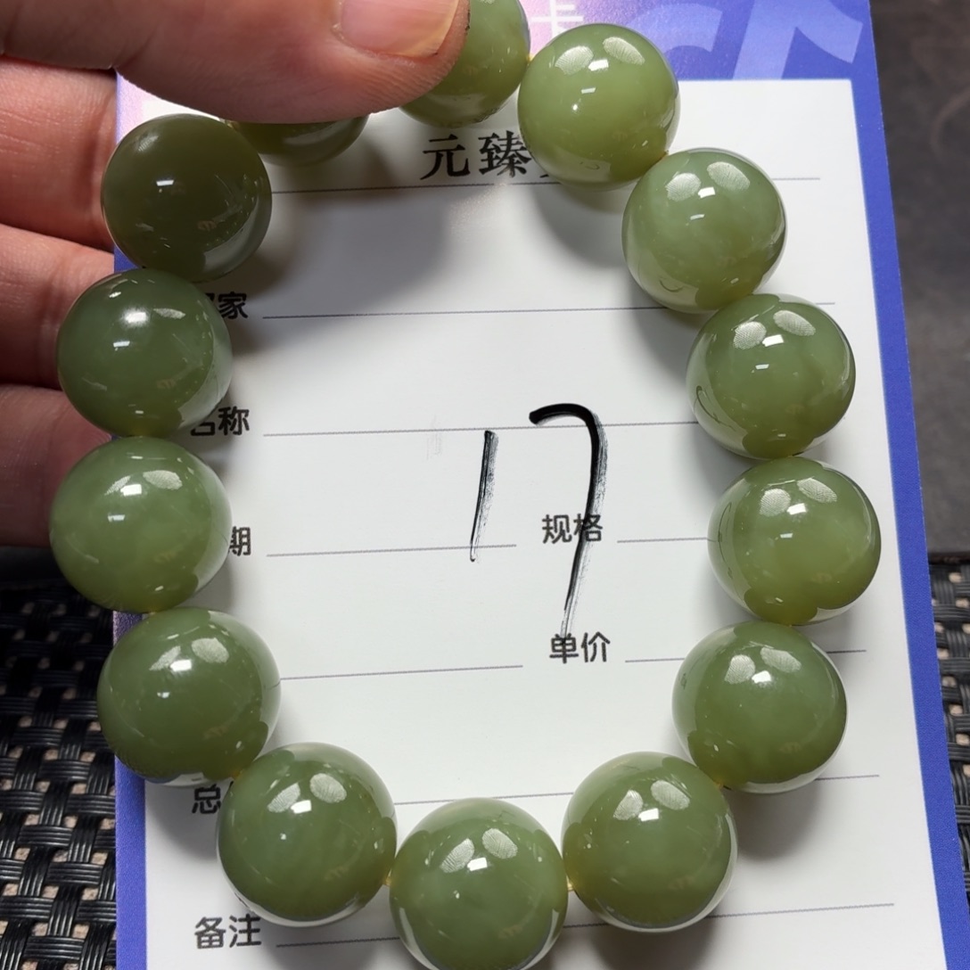 和田玉未镶嵌手链