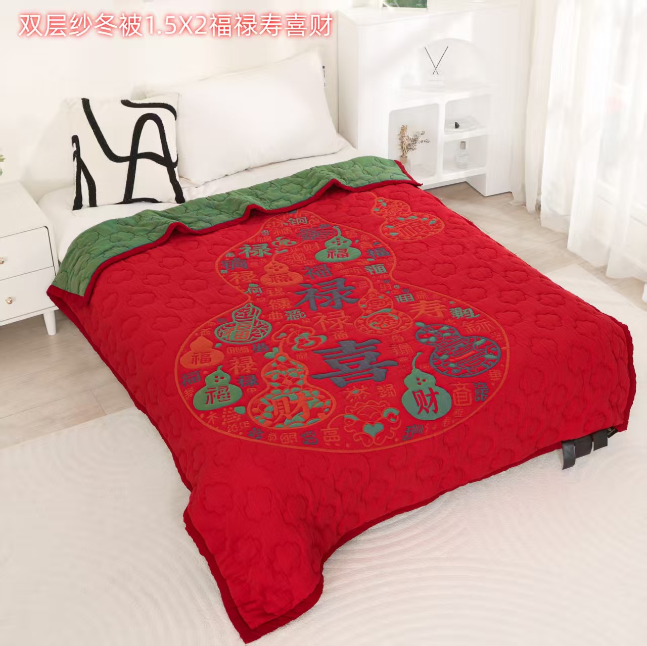 秋冬被大红盖毯-福䘵寿喜财1.5*2.0精梳棉巧克力双层纱单人妈妈