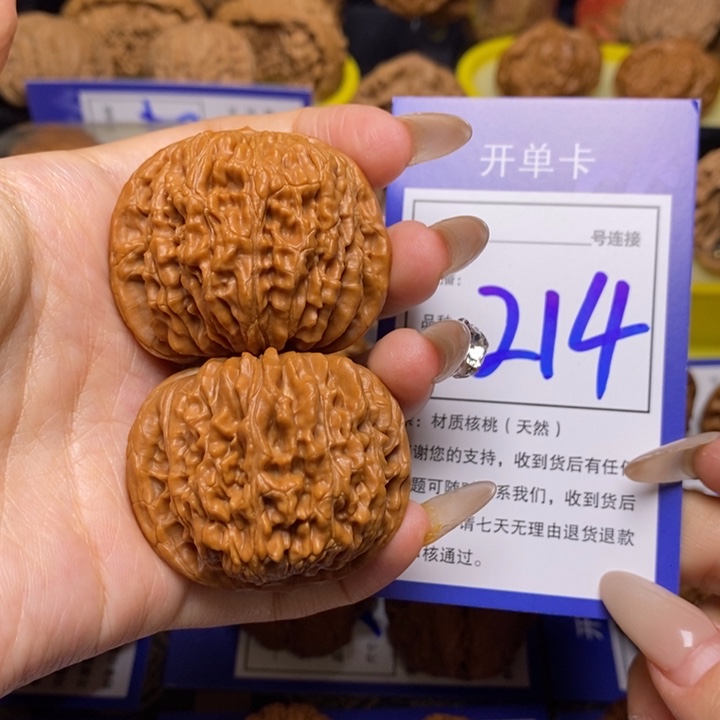 文玩核桃吊坠43四座楼214