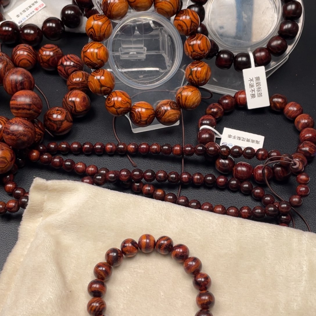 黄花梨/降香黄檀手串D**r1.0m 9